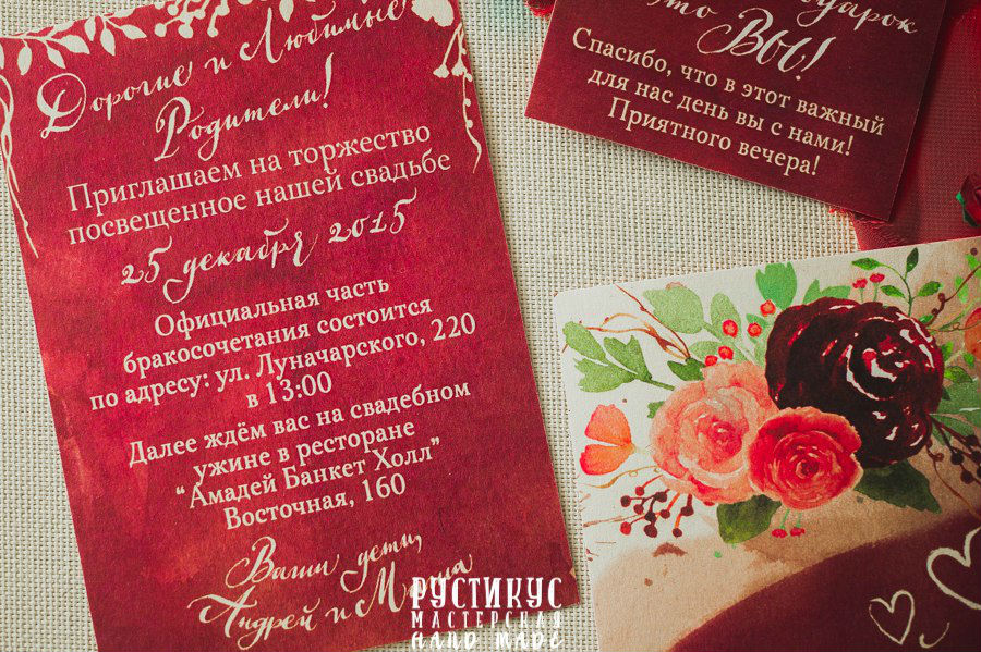 Кадр 54 из 181