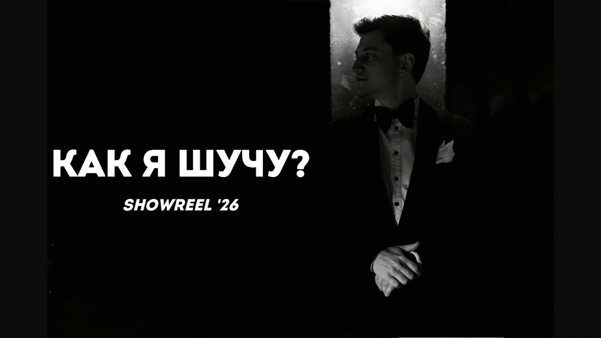 Кадр 82 из 100