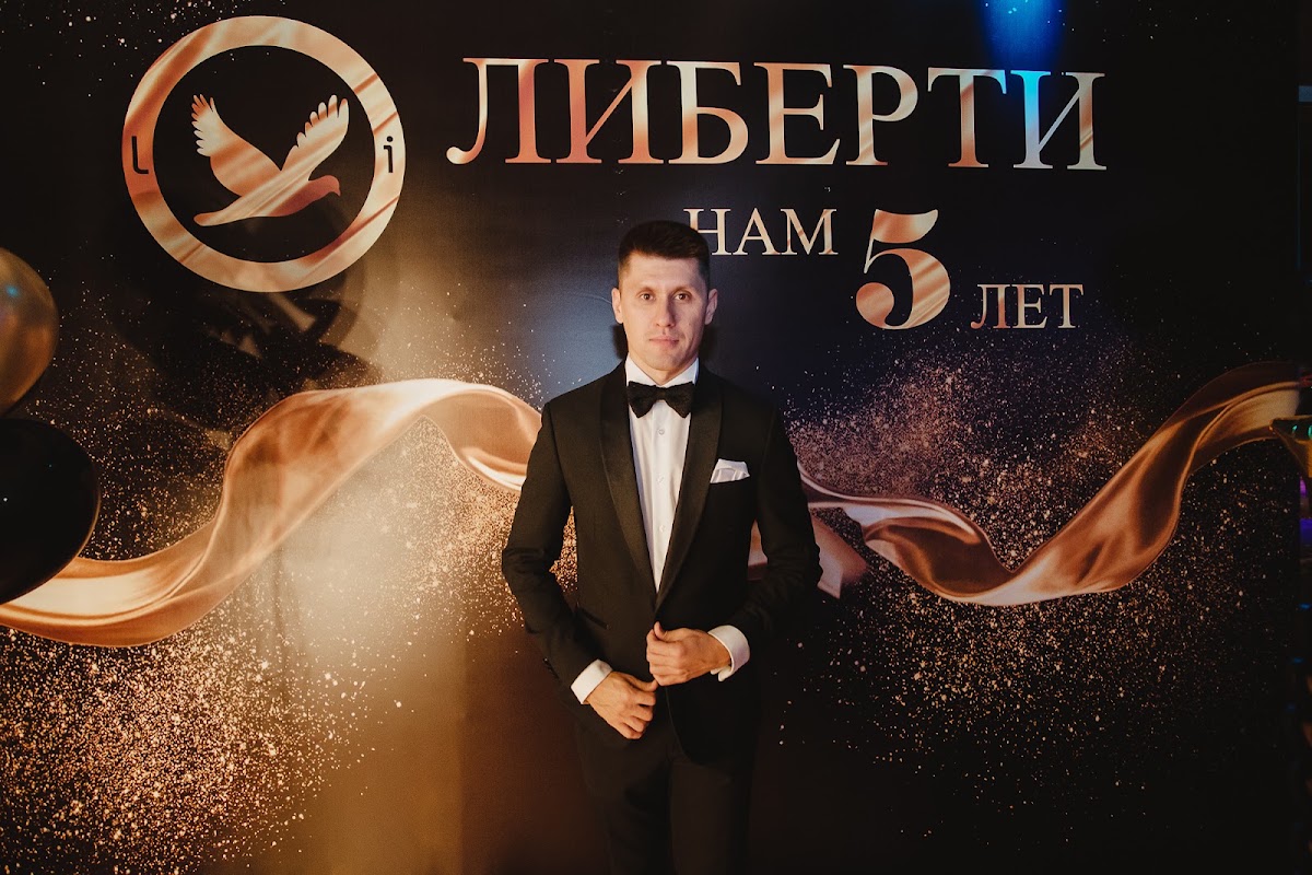 Корпоратив "Либерти"
