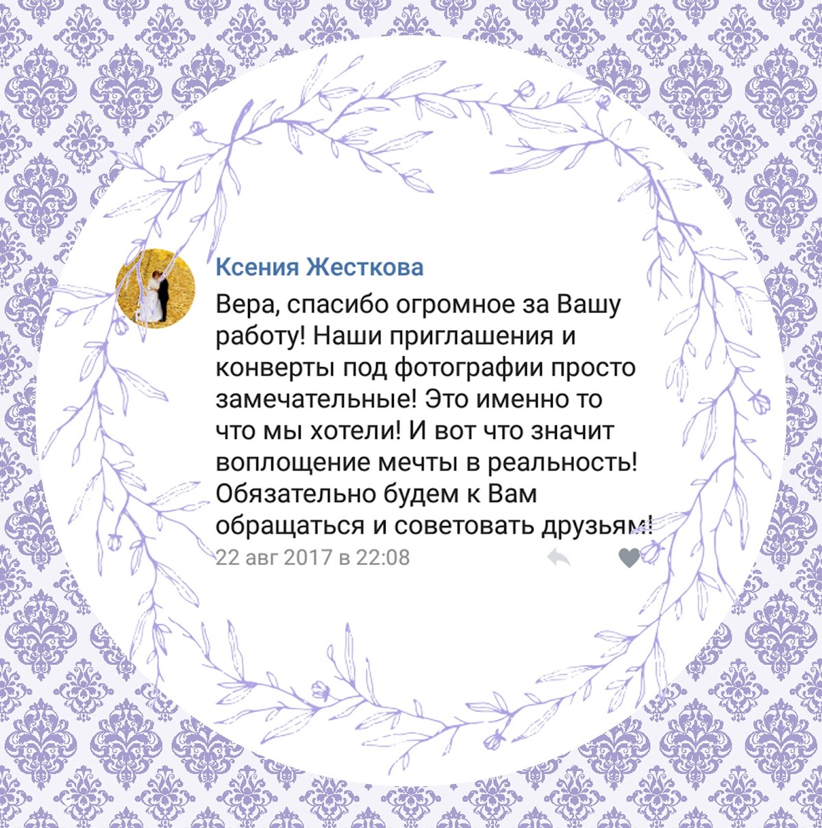 Отзывы