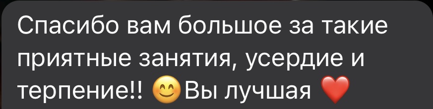 Отзывы