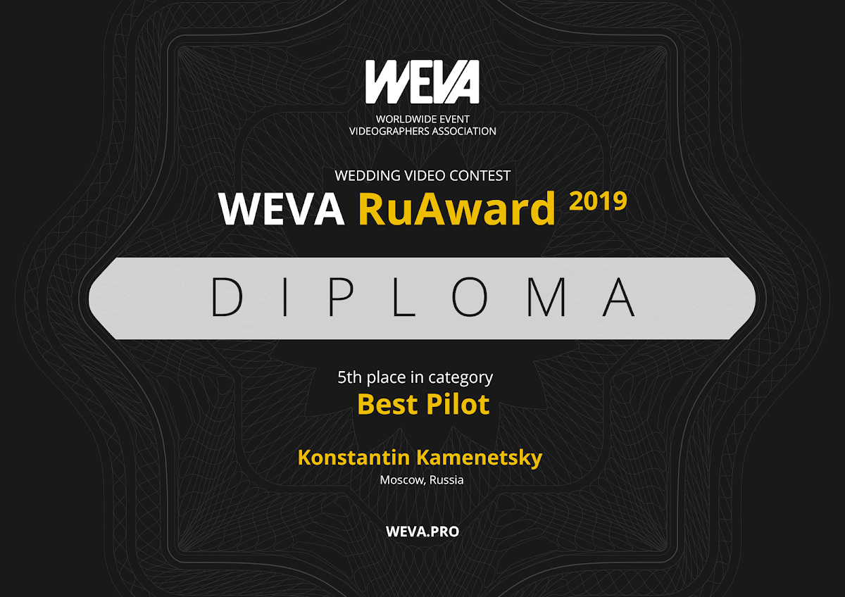 Wedding Awards Ural 2019