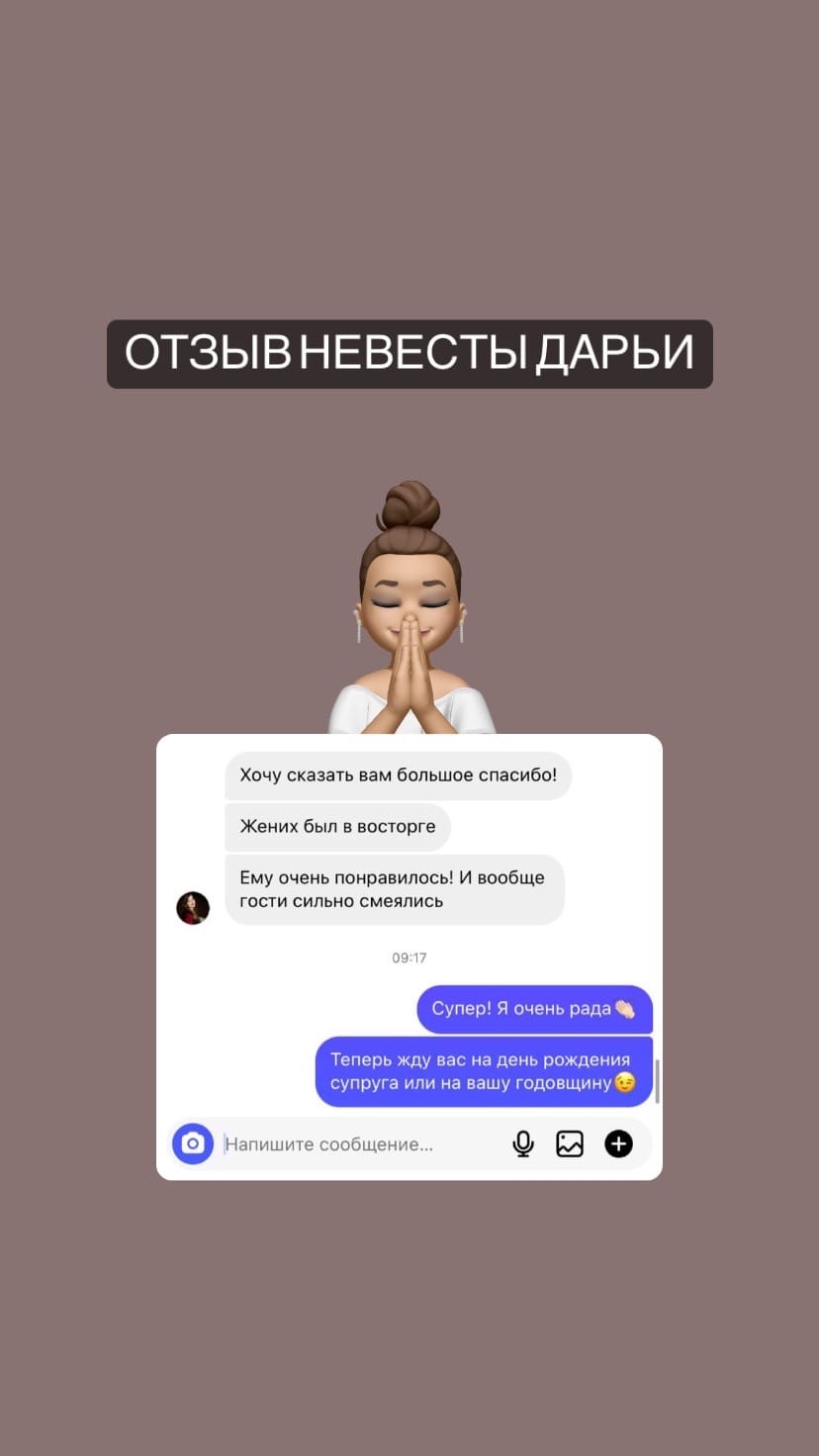 Кадр 32 из 77
