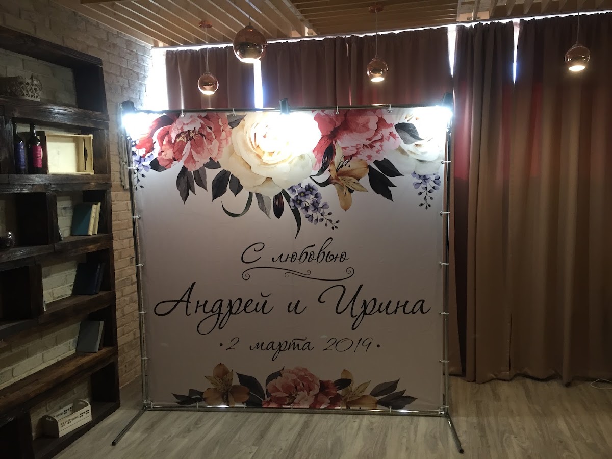 Фотозоны