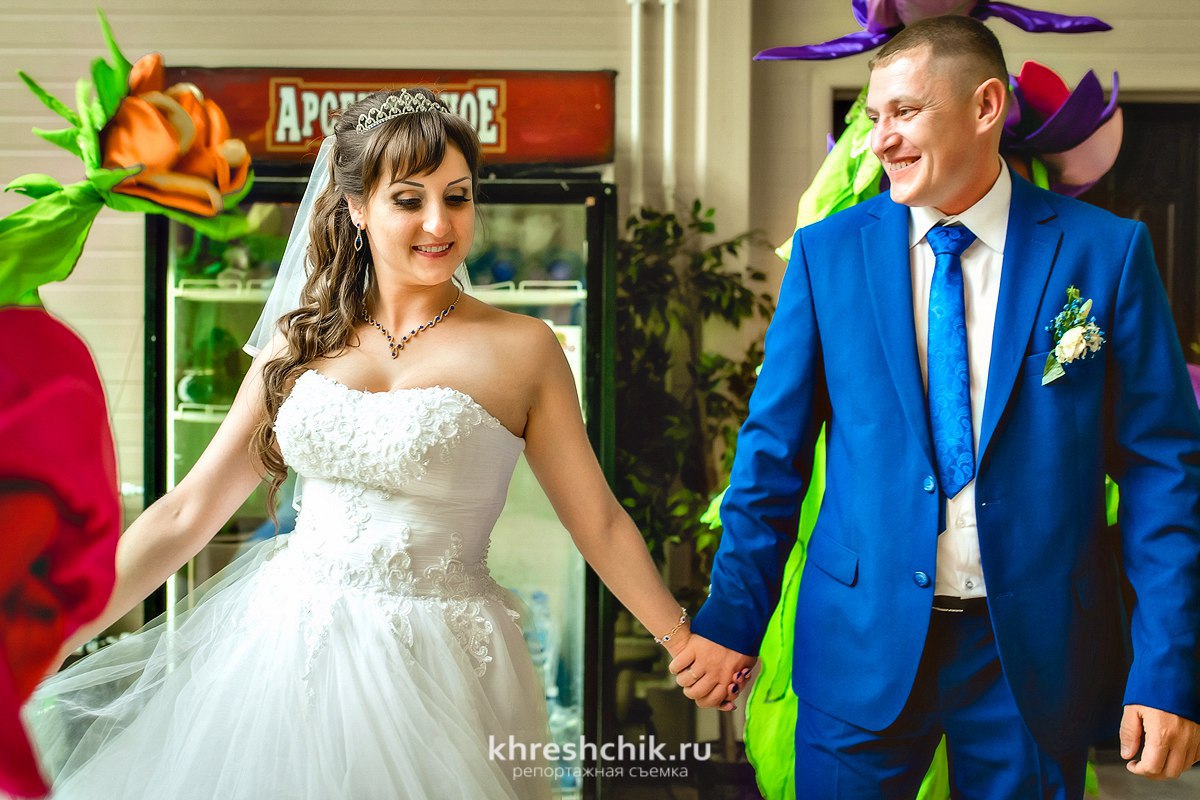 Счастливые пары