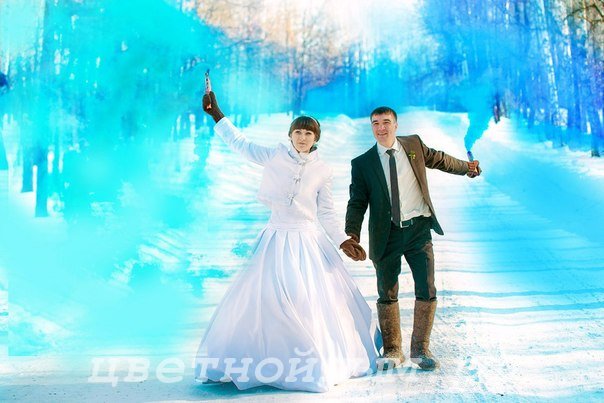 Цветной дым