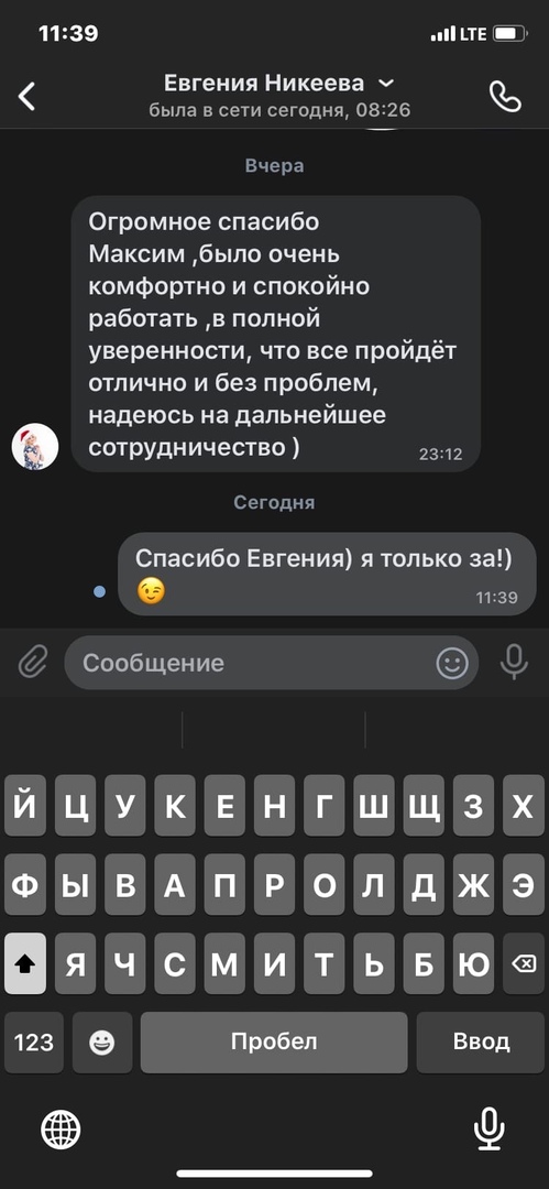 Отзывы