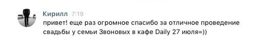 Отзывы