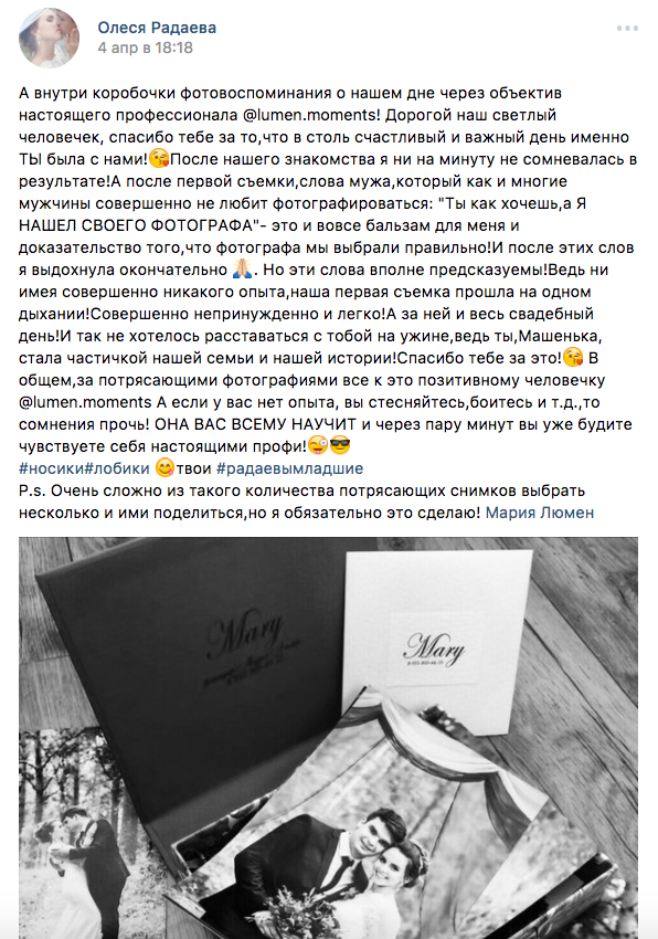❤ ОТЗЫВЫ о моей работе ❤