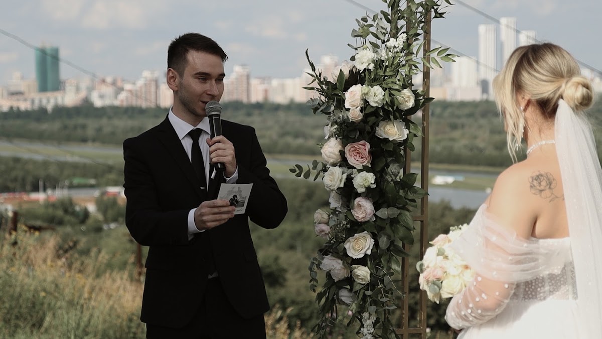 Свадебный отчёт