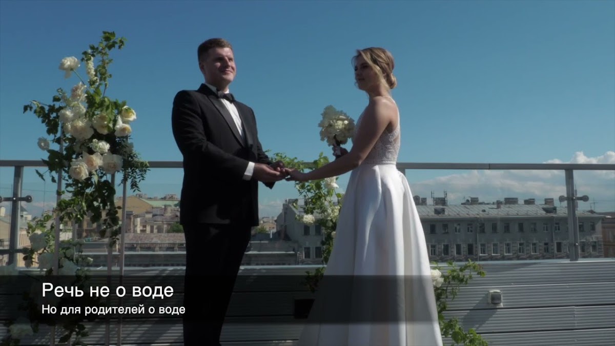 Видео