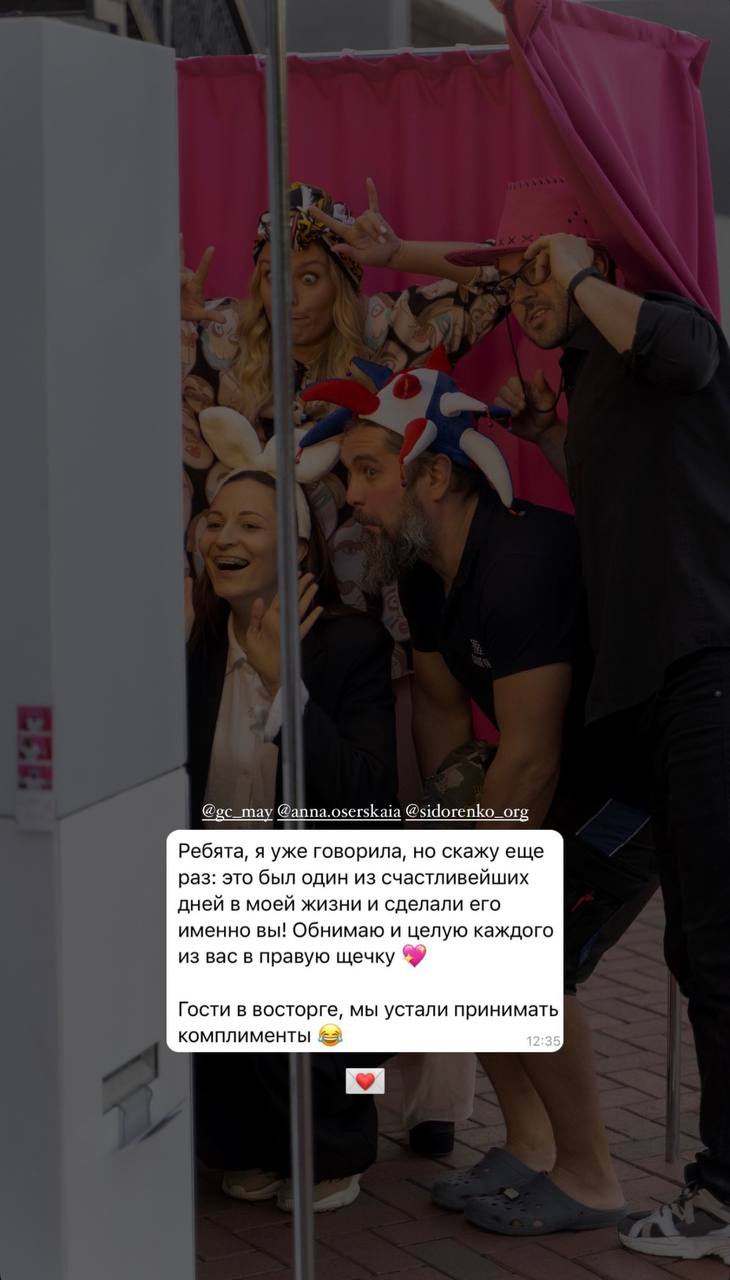 Отзывы:)