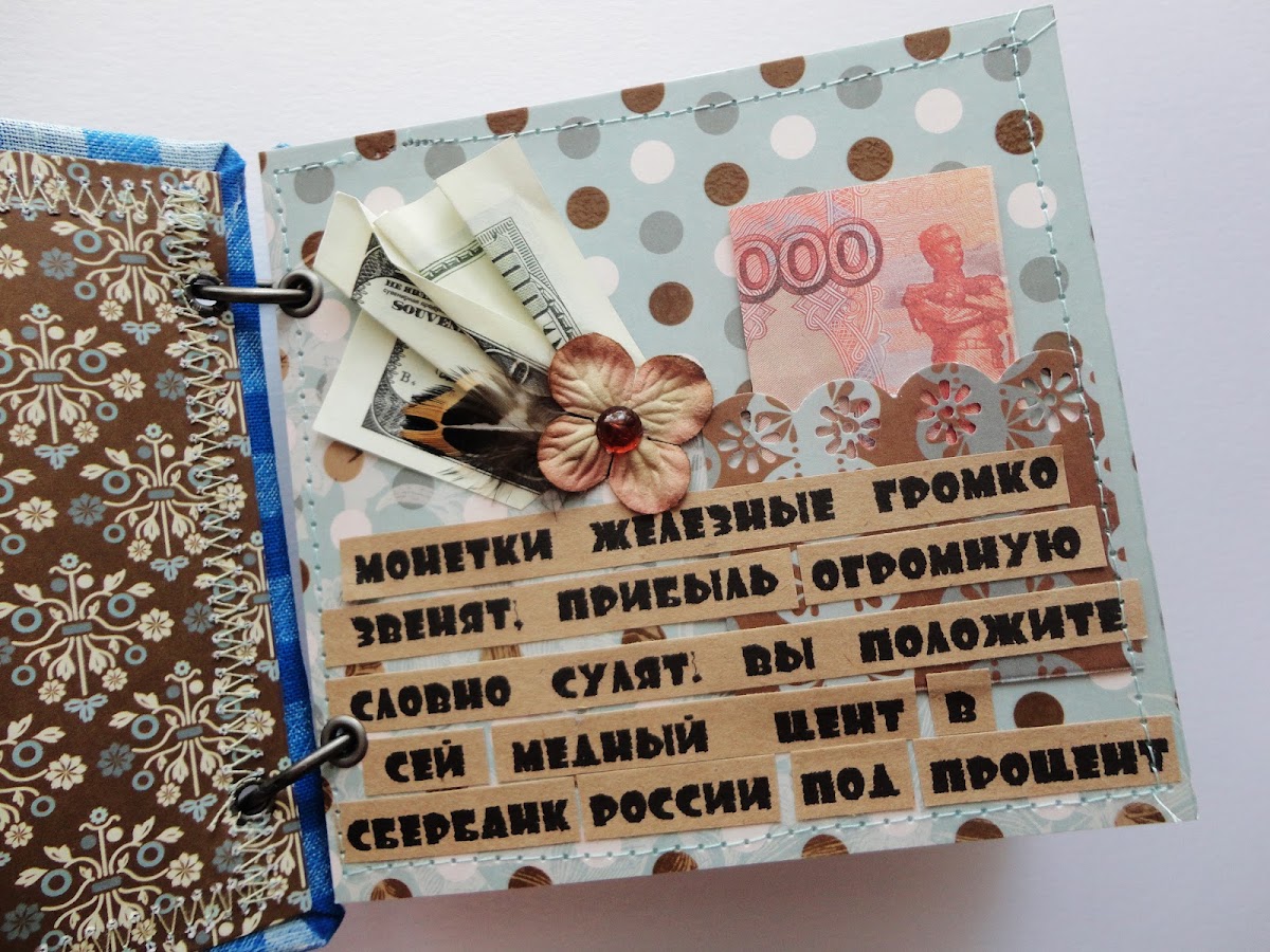 Подарки.