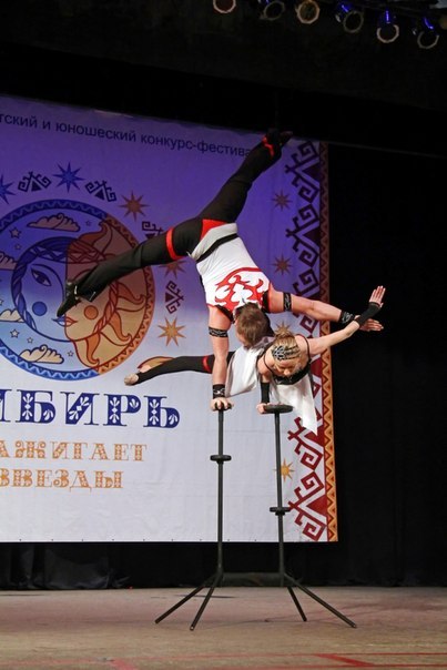 Эквилибр FLIGHT OF THE SENSES