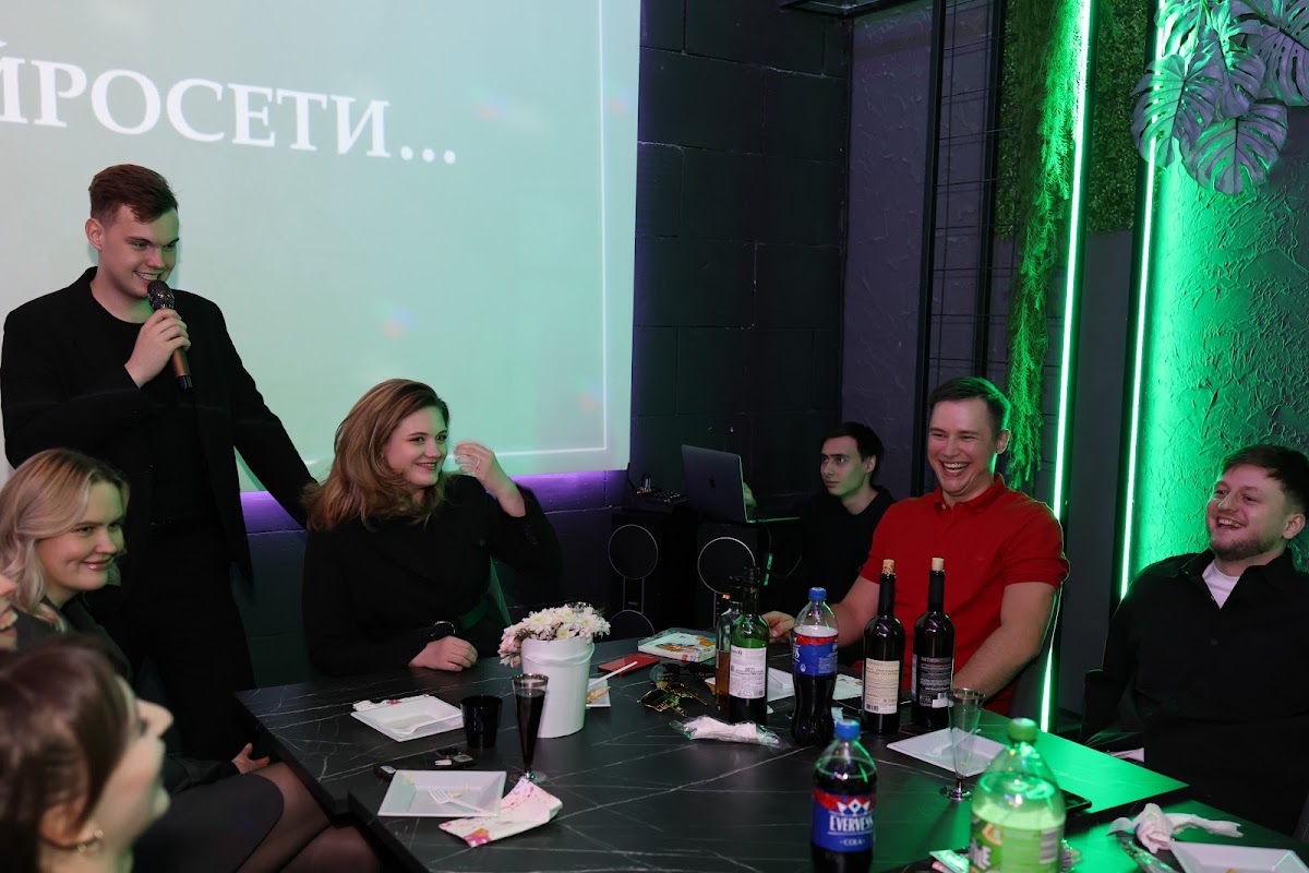 Мероприятия