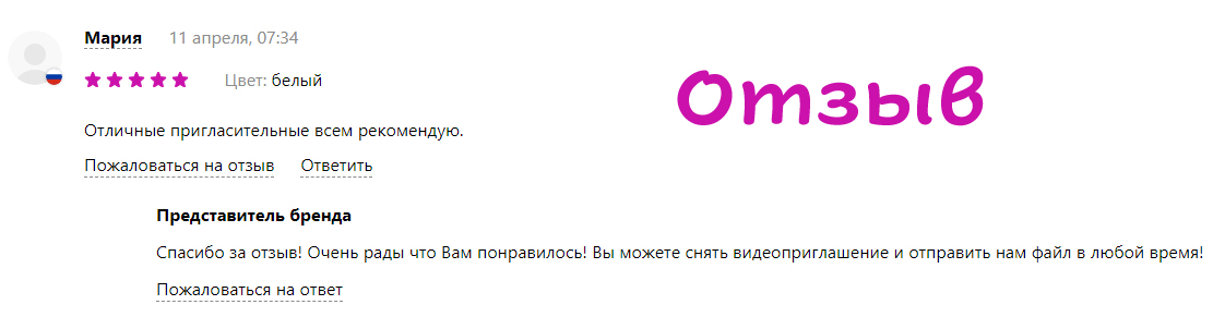 Фотографии