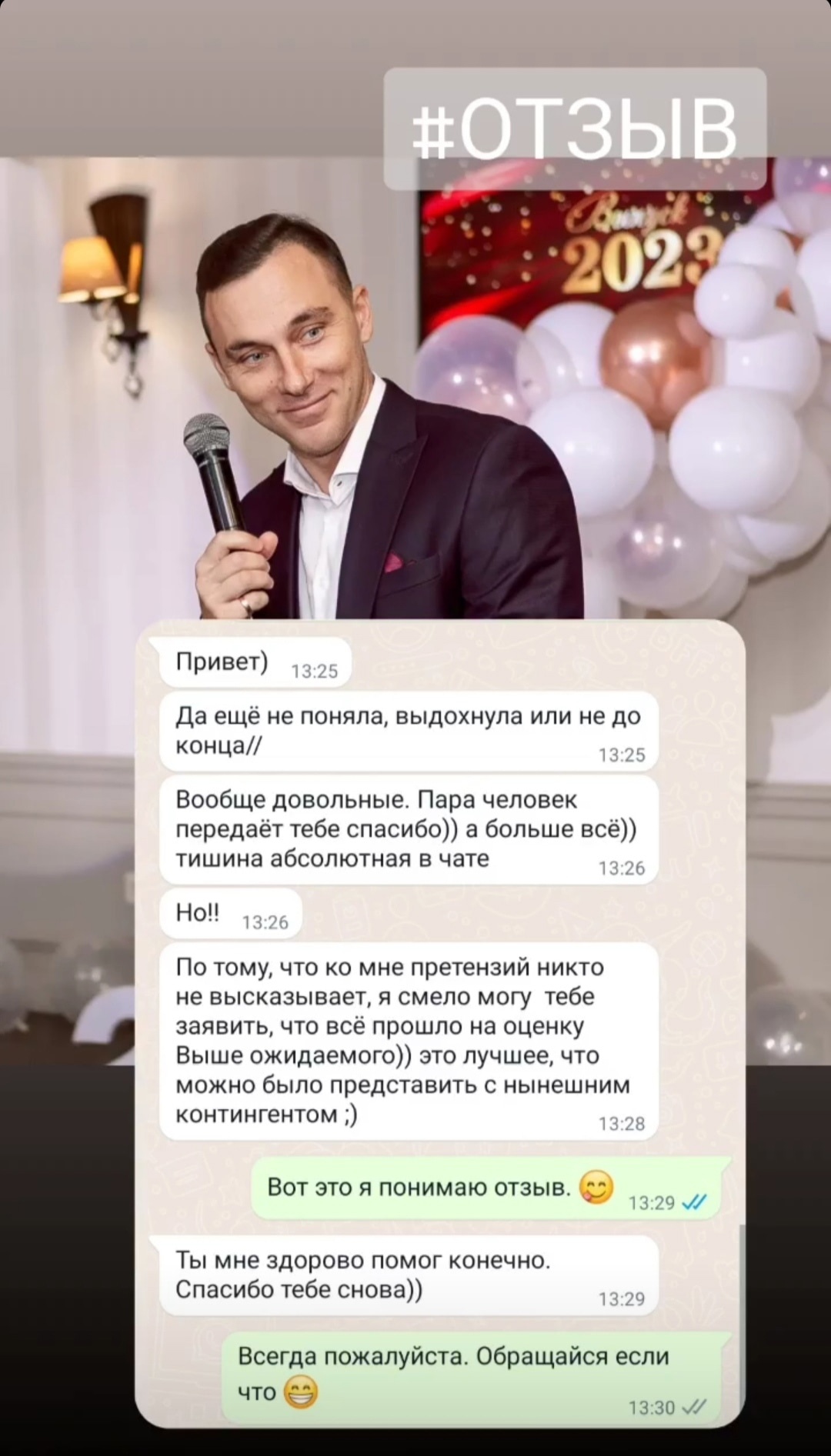 Отзывы