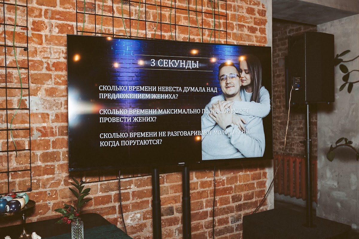 Свадебная вечеринка Марии и Андрея 02.08.25