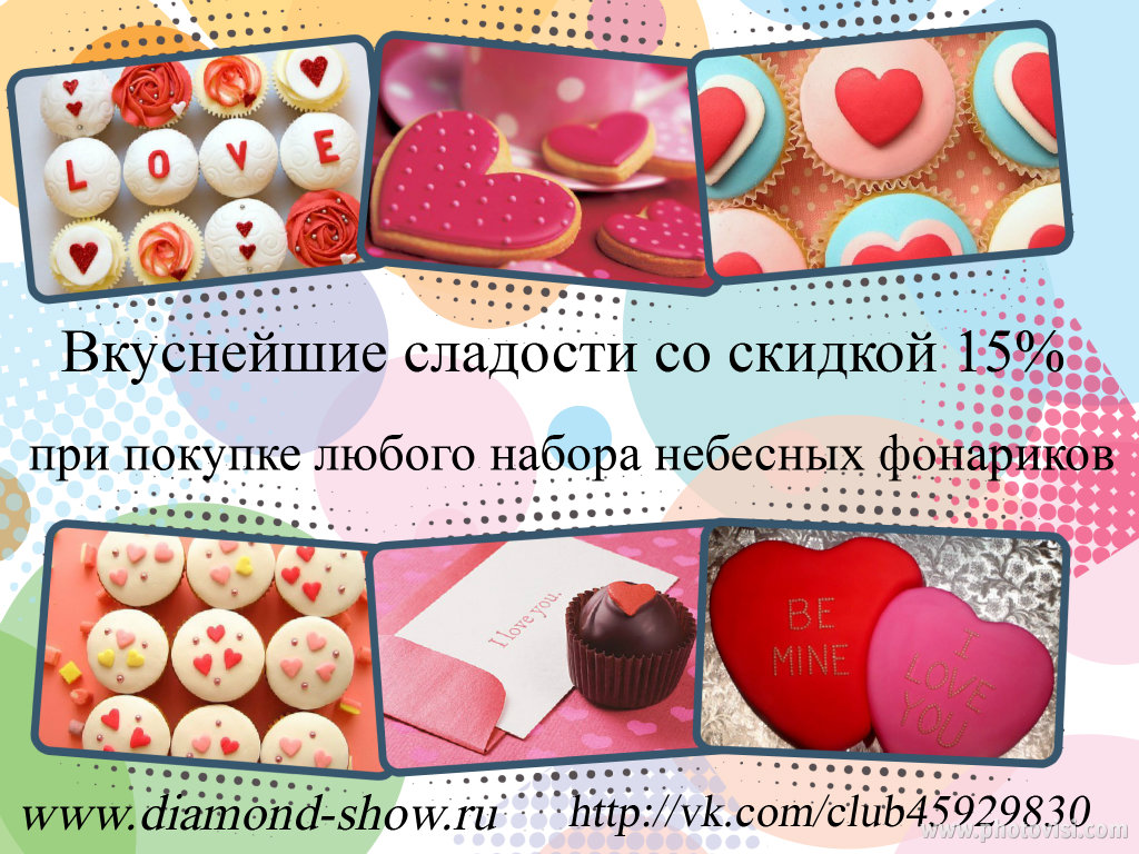 Специальные предложения от партнеров