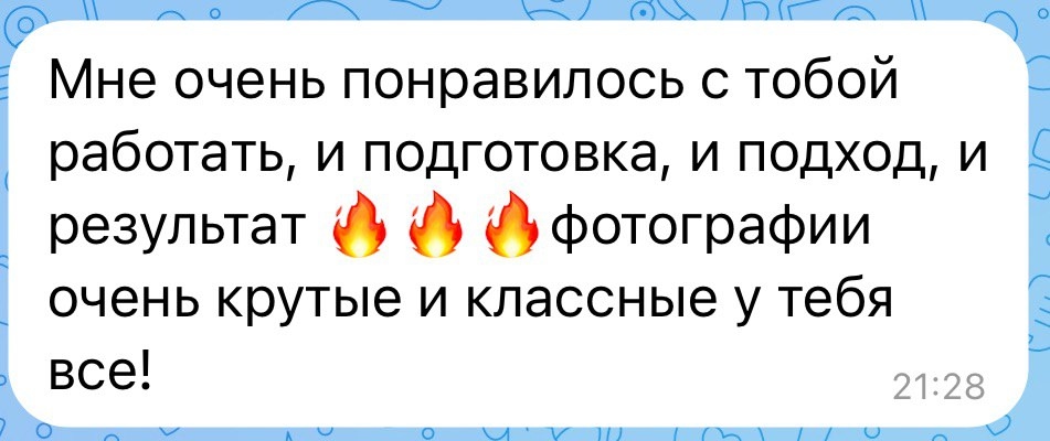 Отзывы