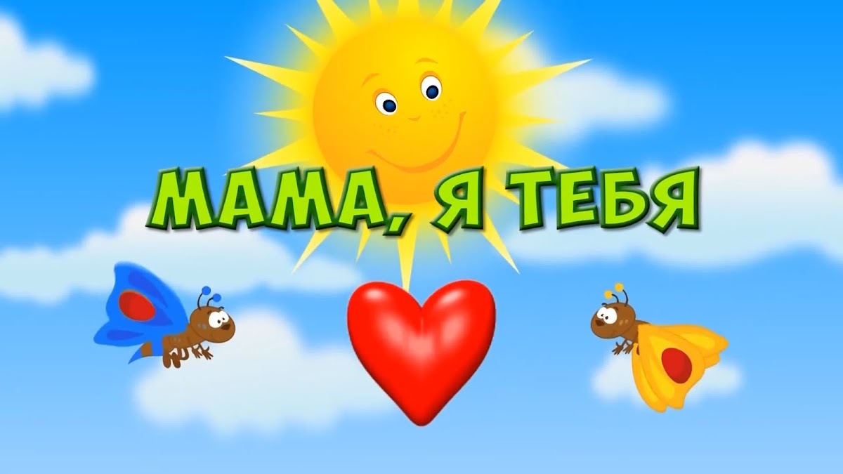 Портфолио: Дети