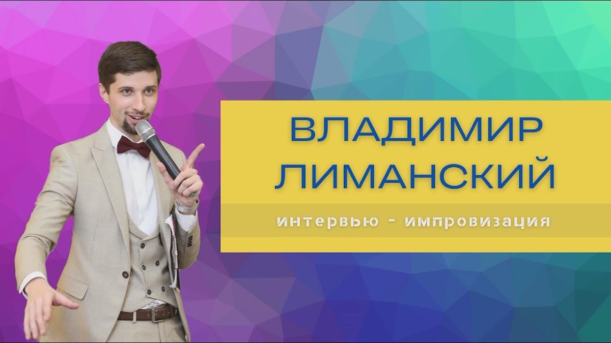 Портфолио: Корпоратив