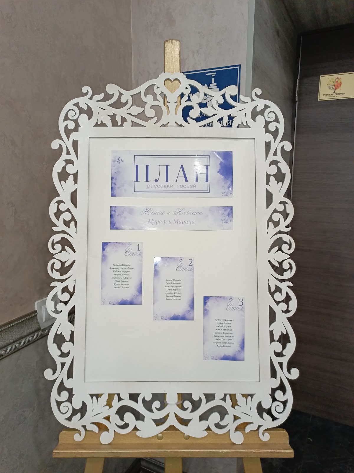 Наши работы