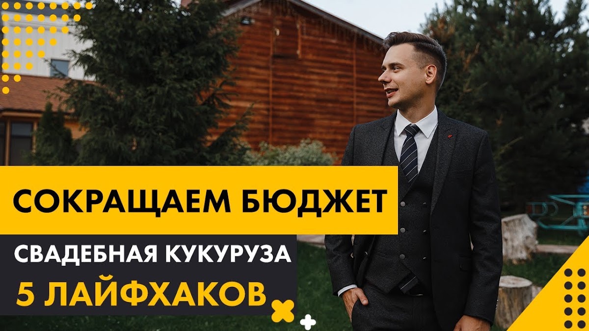 Роман Кукуруза — кадр 3 из 20