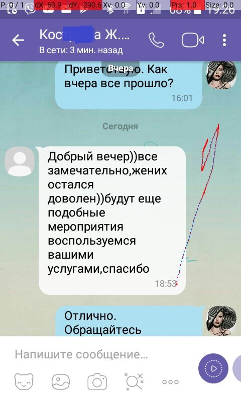Кадр 53 из 68