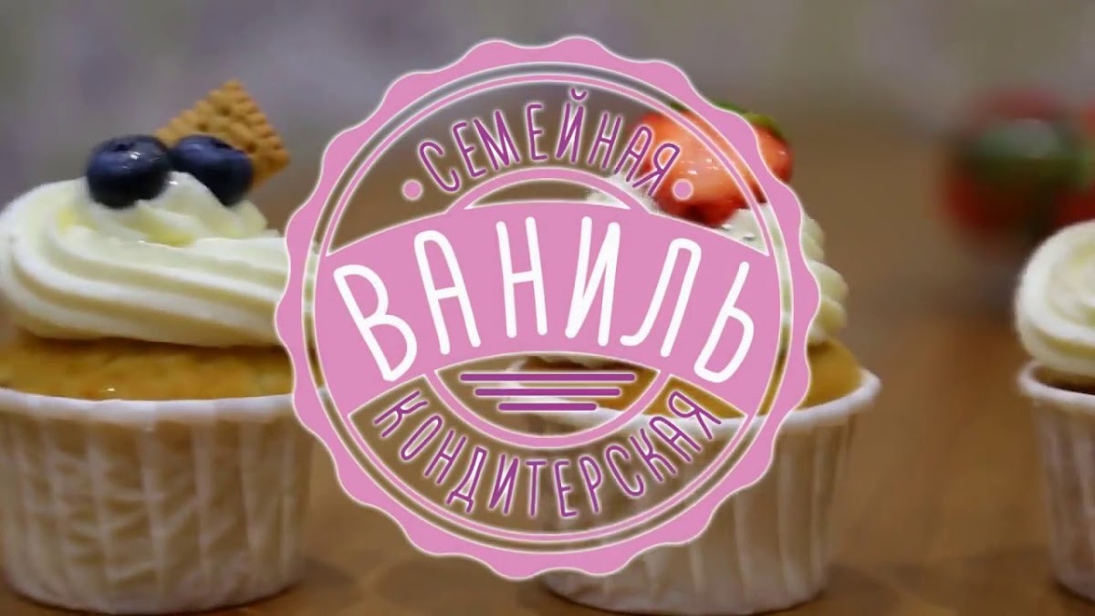 Видео