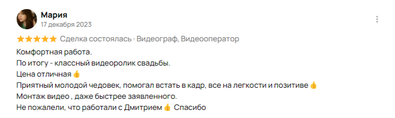 Отзывы