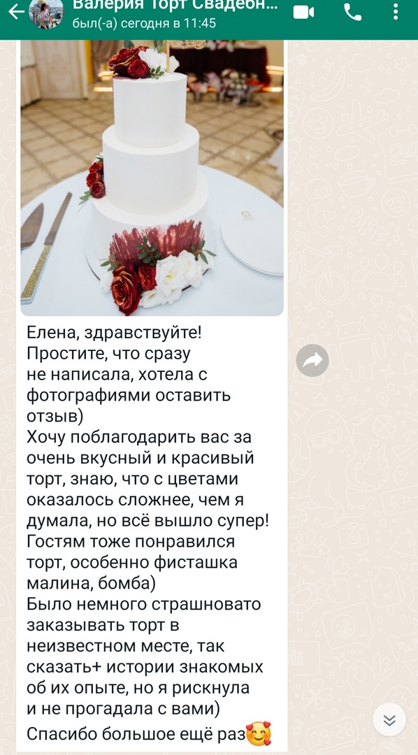 Елена Титова — кадр 5 из 108