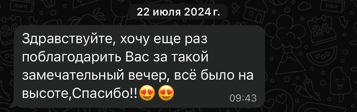 Отзывы
