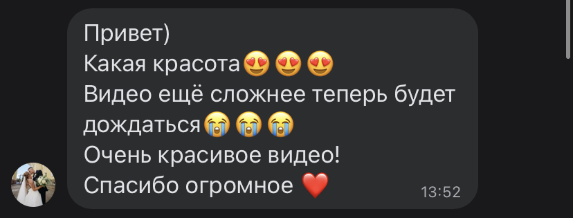 Отзывы