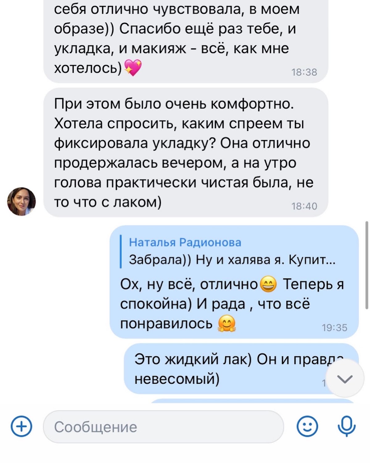 Отзывы