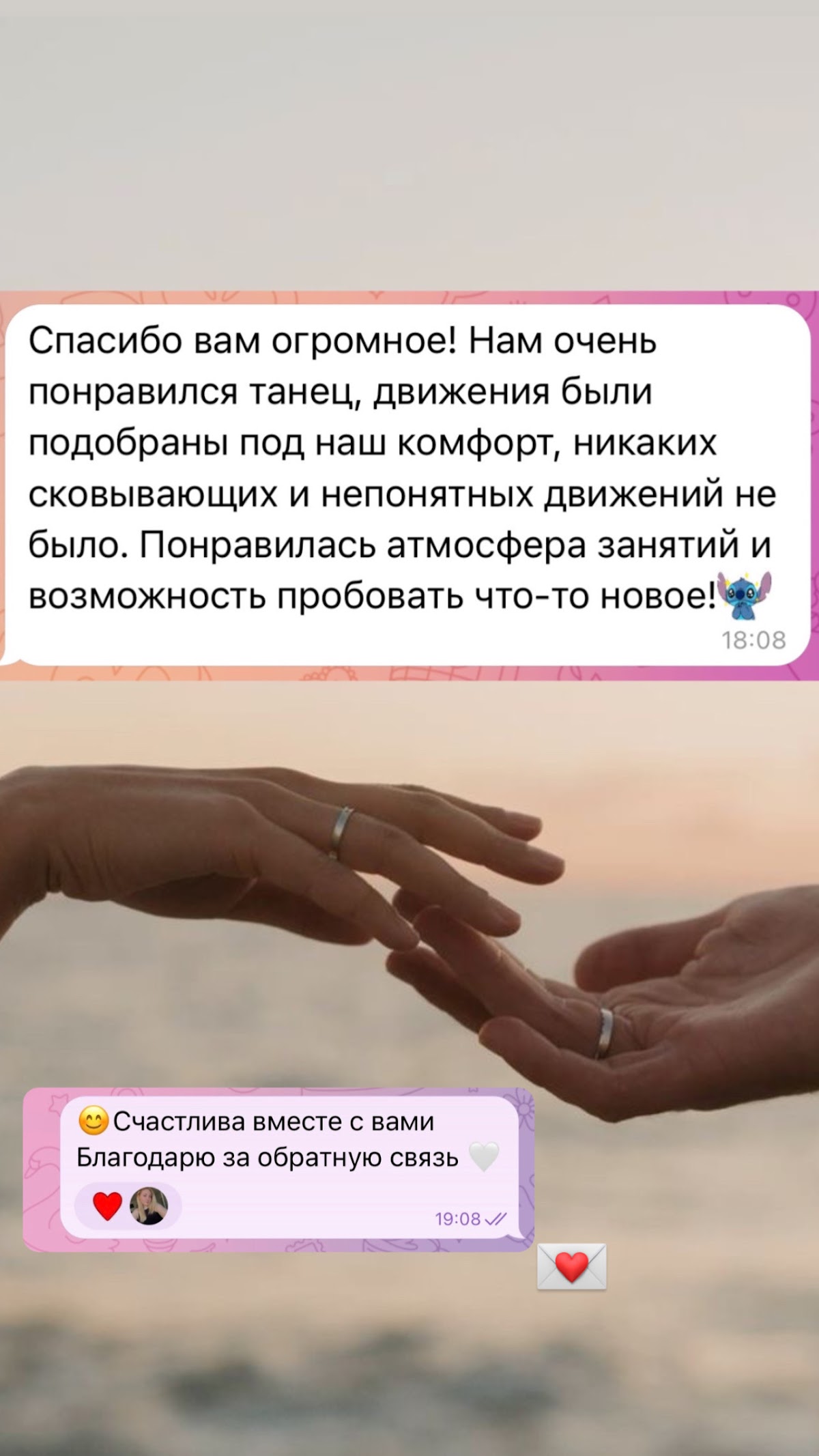 Отзывы