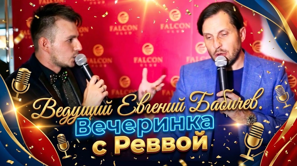 Евгений Бабичев — кадр 2 из 51