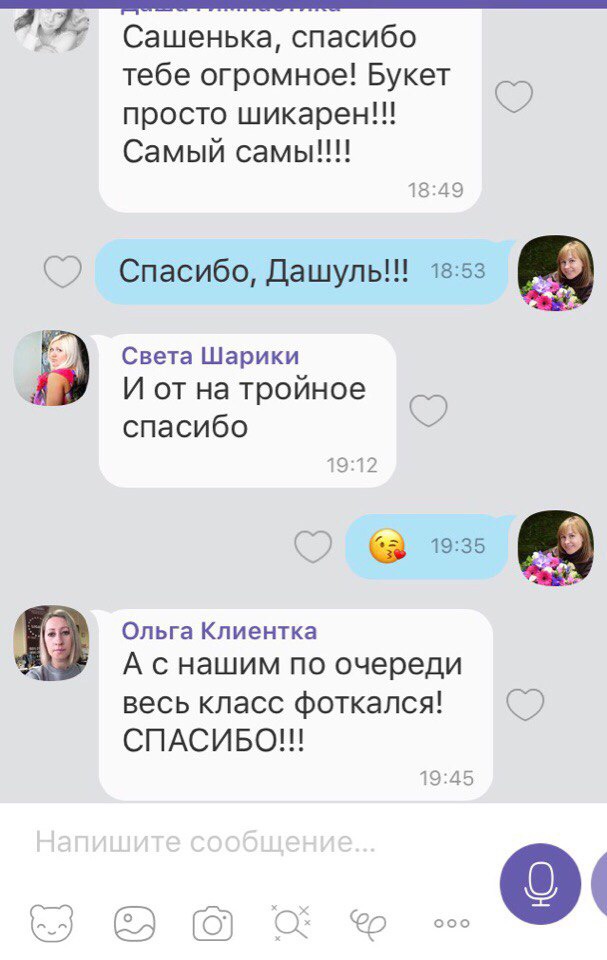 Отзывы