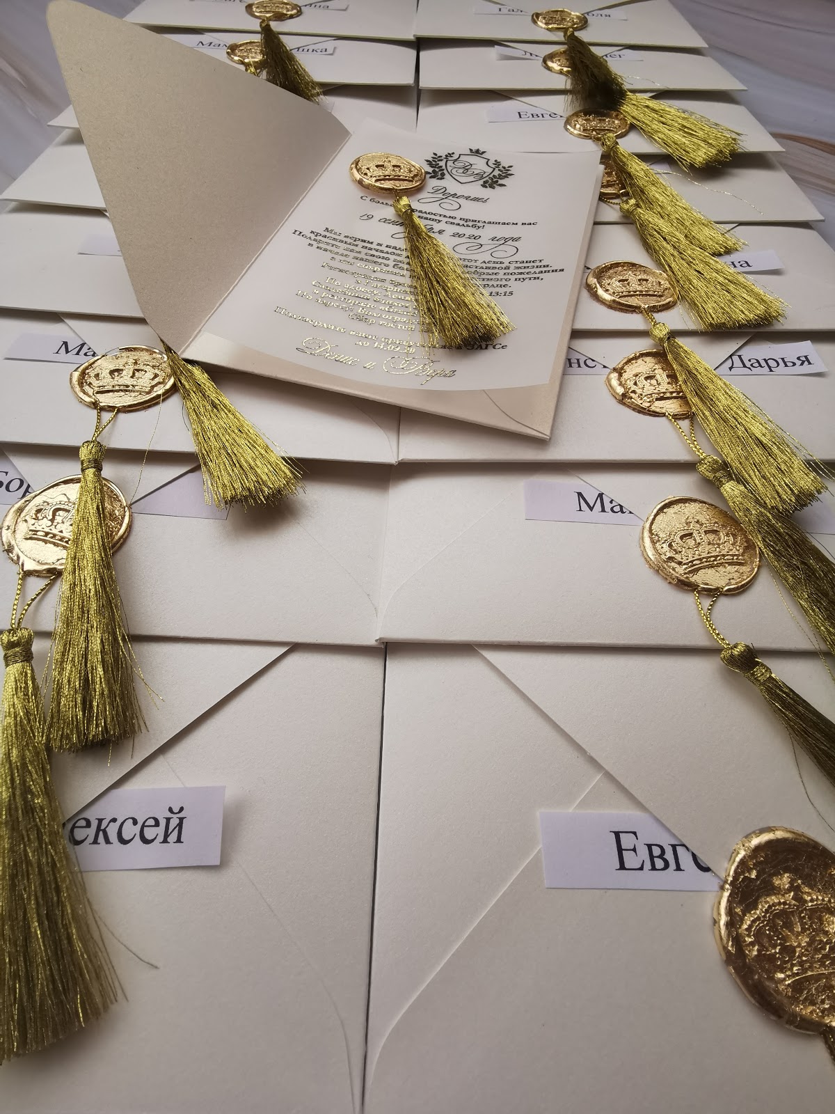 Sage Invitation — кадр 3 из 164