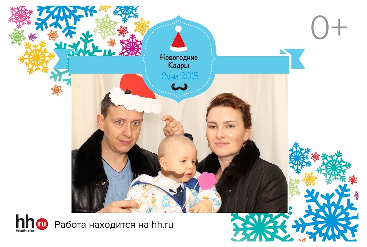 Хед хантер