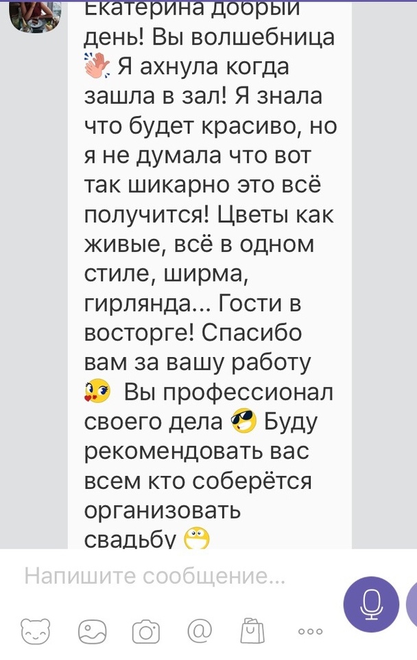 Отзывы