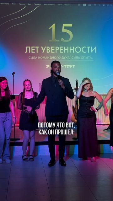 Видео