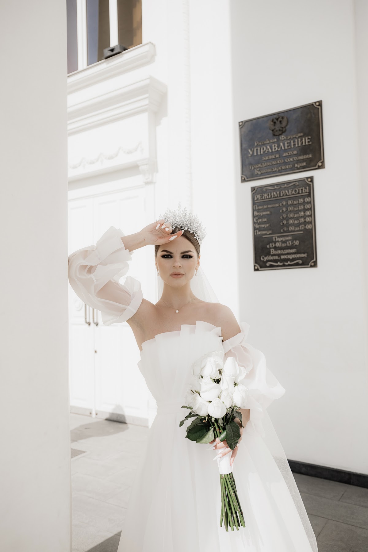 Свадьба Владислав и Екатерина 13.03.2021