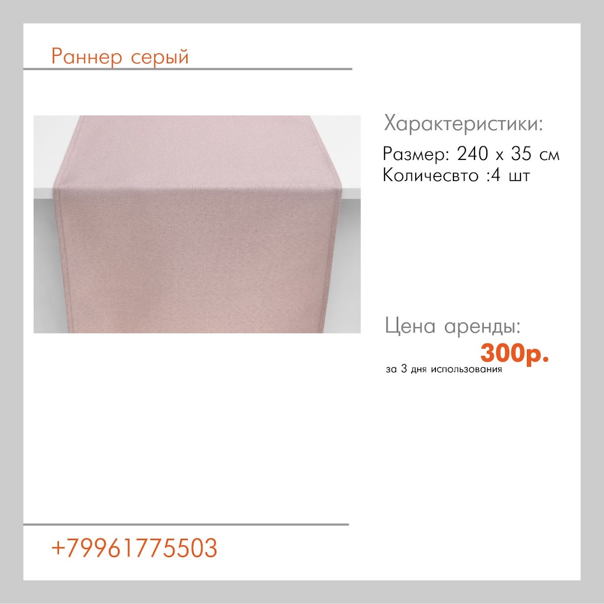 Кадр 53 из 56