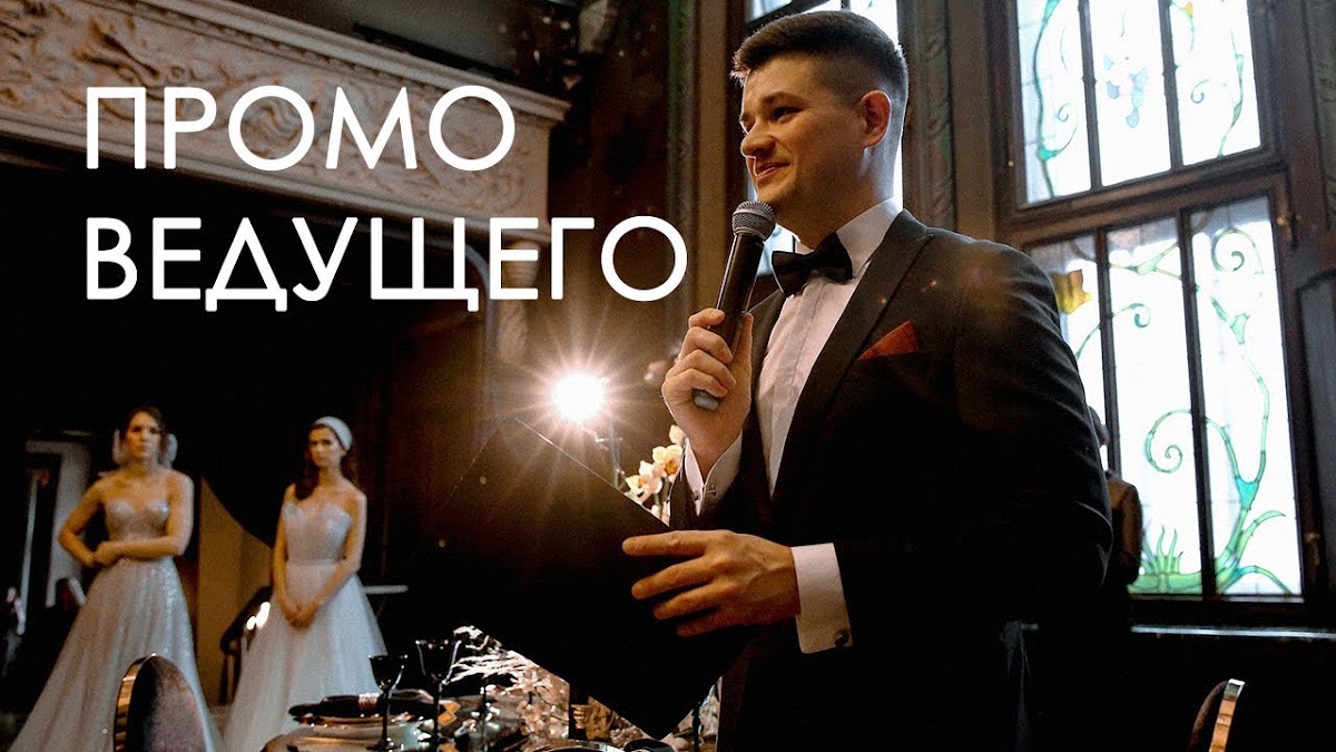 Видео