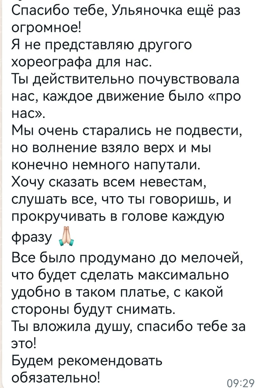 Отзывы
