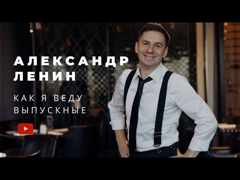 Портфолио: Выпускной