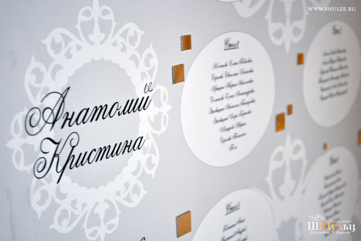 Свадьба Анатолия и Кристины в банкетном зале "Космос"