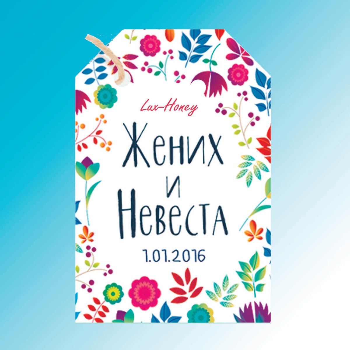 Стикеры для Баночек меда и варенья 20 руб!!!
