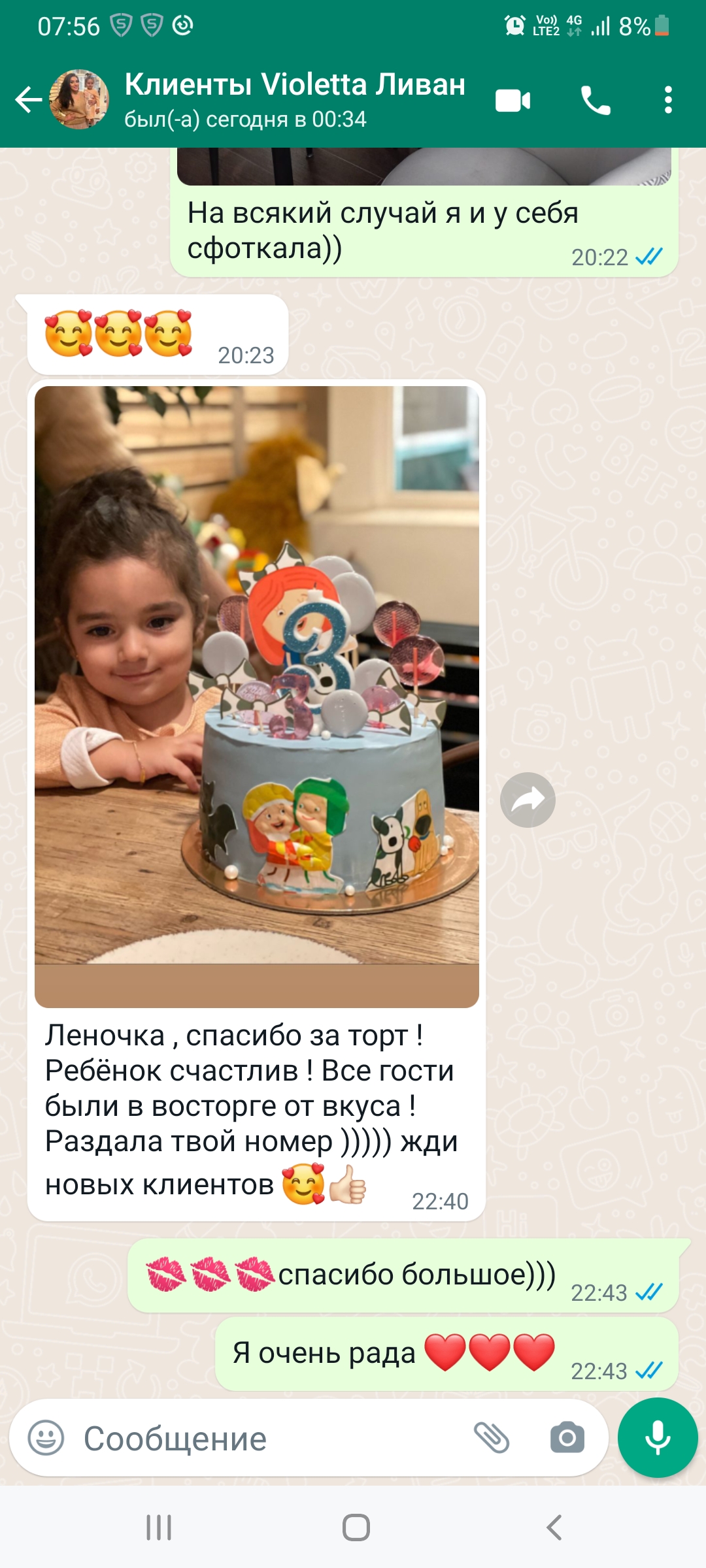 ОТЗЫВЫ